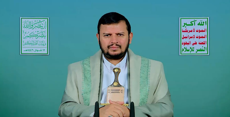 Speech by Leader Al-Sayyid Abdul Malik  Al-Houthi  on the Latest Developments 12/10/1446