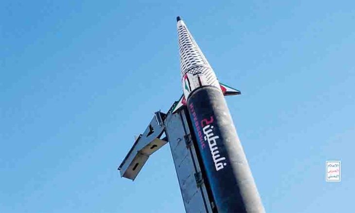 Armed Forces Launch a "Palestine 2" Missile on Lod Airport in Support of Palestine