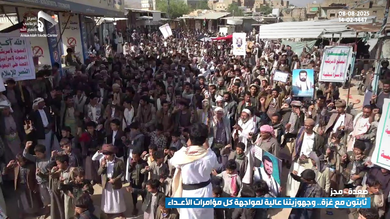 Sa'ada Districts Witness Student Marches and Rallies in Solidarity with the Palestinian People