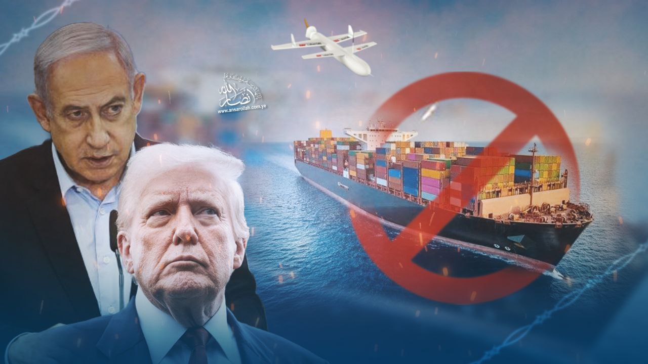The Zionist Enemy's Attempts to Circumvent the Yemeni Maritime Blockade Exposed... Investigative Report - Part One