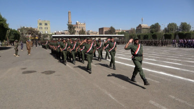 Ministry of Interior Celebrates Graduation of 1,424 Trainees from Various Training Courses