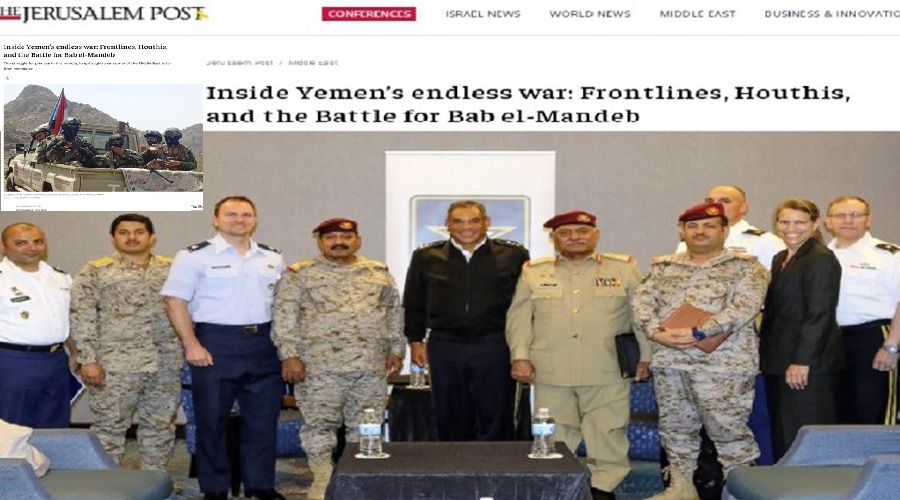 Shabwa Governor Condemns Arrival of Israeli Delegation in Aden, Calls It a 'Crime'
