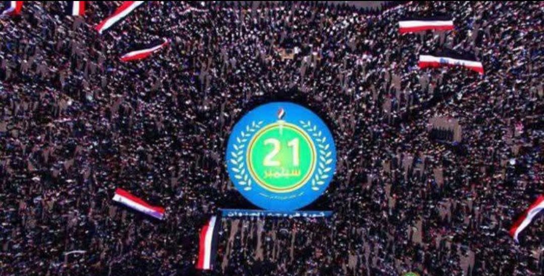 September 21 Revolution: The Birth of Freedom and the Cry of Dignity
