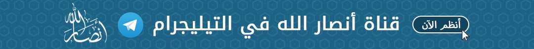 واتساب وسط
