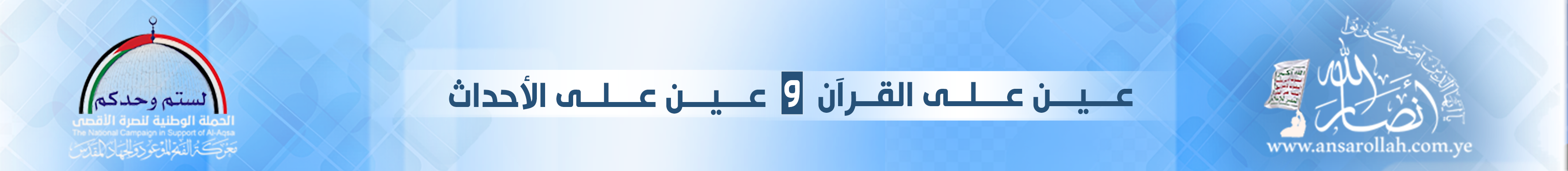 السيد حسن نصر الله