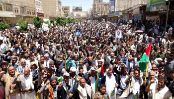 مسيرات حاشدة بمحافظة الضالع تأكيداً على الموقف الثابت نصرة لغزة