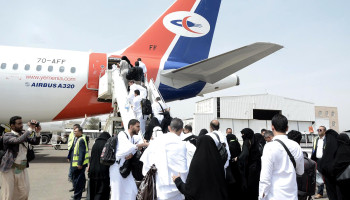 298 حاجا يغادرون عبر مطار صنعاء الدولي إلى جدة