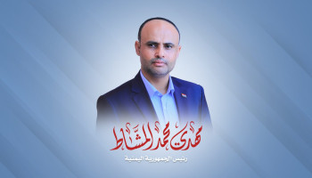 الرئيس المشاط يهنئ الأمة بحلول عيد الأضحى ويؤكد استمرار عمليات الإسناد لغزة مهما كانت التبعات