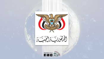 الجمهورية اليمنية تدين العدوان الصهيوني السافر على إيران