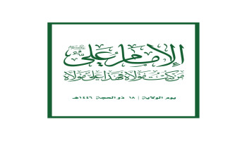 توافد جماهيري كبيرة لساحات إحياء ذكرى يوم الولاية بالعاصمة صنعاء والمحافظات