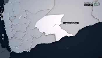 السلطة المحلية بشبوة تعلن الاستعداد لفتح طريق عقبة القنذع