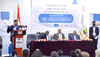رئيس الوزراء يدّشن الأعمال التحضيرية للمؤتمر الدولي الثالث للرسول الأعظم
