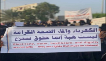 مظاهرات نسائية في عدن تنديداً بتدهور الأوضاع المعيشية والاقتصادية