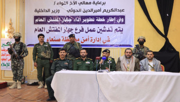 أمن محافظة صنعاء يُحيي ذكرى عاشوراء بفعالية خطابية