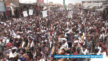 محافظة الجوف تشهد 50 مسيرة جماهيرية نصرة لغزة واستنفارا لمواجهة العدو