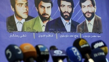 في الذكرى الـ43 لاختطاف دبلوماسييها في لبنان.. إيران تجدّد تحميل "إسرائيل" المسؤولية