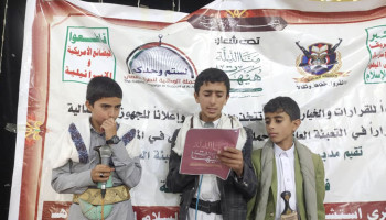 أمسية ثقافية في بني مطر بصنعاء إحياءً لذكرى عاشوراء