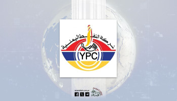 شركة النفط تدين العدوان الصهيوني على الحديدة وتؤكد استقرار الوضع التمويني