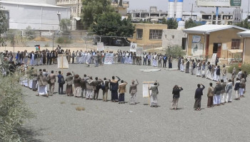 جامعة صعدة تشهد وقفة تضامنية مع الشعب الفلسطيني
