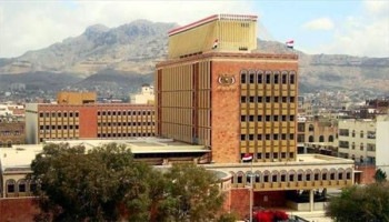 البنك المركزي يعلن عن عملة معدنية جديدة من فئة (50) ريالا