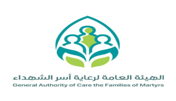 هيئة رعاية أسر الشهداء تعلن صرف إعاشة أبناء الشهداء المدنيين لشهر يونيو2025م