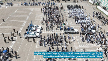عرض شعبي لخمسة آلاف مقاتل من خريجي دورات التعبئة بمحافظة حجة