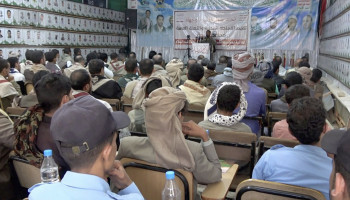 فعالية خطابية بمحافظة ريمة إحياءً لذكرى استشهاد الإمام زيد