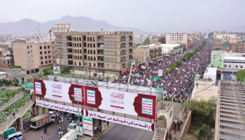 مسيرة جماهيرية كبرى بأمانة العاصمة إحياءً لذكرى استشهاد الإمام زيد