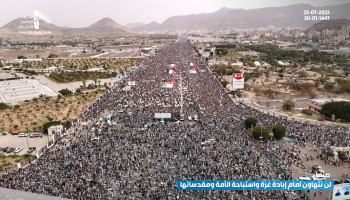 مسيرة مليونية بأمانة العاصمة تجدد العهد بمواصلة الثبات مع الشعب الفلسطيني المظلوم