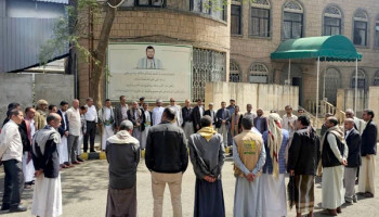 وقفة احتجاجية لقيادة وكوادر اللجنة العليا للانتخابات نصرة لغزة