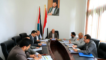 اللجنة العليا للدمج تقر مشاريع اللوائح التنظيمية لعدد من الوزارات