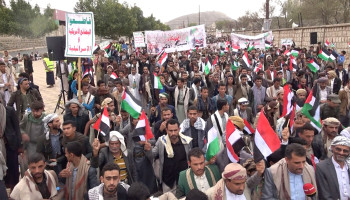 مسيرة لطلاب أكاديمية القرآن الكريم ودائرة الثقافة الجهادية تنديدًا بجرائم الإبادة في غزة