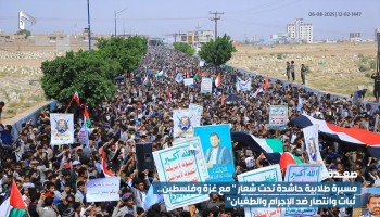 مسيرة حاشدة لطلاب المدارس بصعدة نصرة لغزة ضد الإجرام الصهيوني