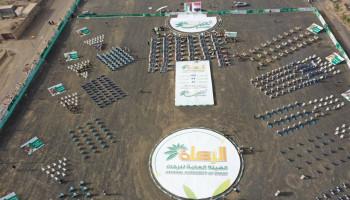 فعالية احتفالية لخريجي مشروع التمكين الاقتصادي في تعز ولحج