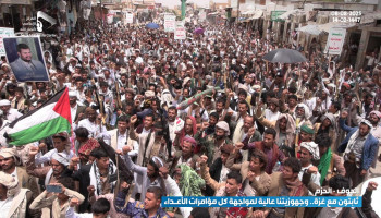 مسيرات جماهيرية بالجوف دعماً لغزة وتنديداً بجرائم العدو الصهيوني