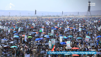 41 مسيرة جماهيرية بصعدة تأكيد على ثبات الموقف اليمني نصرة لغزة