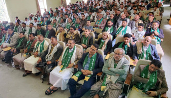 إب .. فعالية خطابية وثقافية لهيئة الأراضي إحياءً لذكرى المولد النبوي
