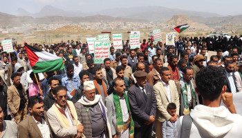 جامعة الضالع تنظم مسيرة حاشدة نصرة للشعب الفلسطيني وتنديداً بجرائم الإبادة