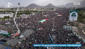 مسيرة مليونية بأمانة العاصمة نصرة للشعب الفلسطيني وتحدياً للعدو الصهيوني