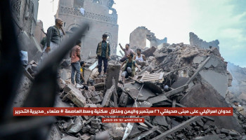 وزارة الصحة: استشهاد وإصابة 129 مواطنًا جراء العدوان الصهيوني على صنعاء والجوف