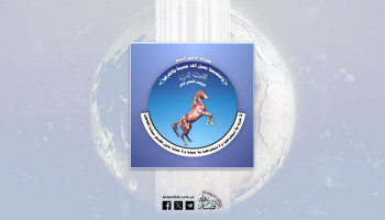 المؤتمر الشعبي العام : العدوان الصهيوني لن يثني اليمنيين عن واجبهم الديني في نصرة الشعب الفلسطيني