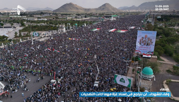 مسيرة مليونية بالعاصمة صنعاء وفاء للشهداء وتأكيدا على الاستمرار في إسناد غزة
