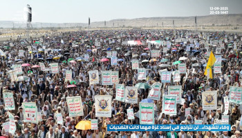 41 مسيرة بصعدة تأكيداً على الوفاء للشهداء وإسناد غزة