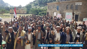95 مسيرة في المحويت تؤكد الوقوف في وجه الغطرسة الأمريكية الإسرائيلية