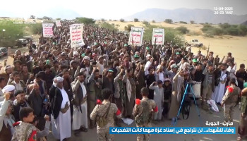 مسيرات حاشدة في مأرب وفاء للشهداء وتأكيدا على عدم التراجع عن إسناد غزة