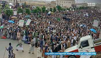 120 مسيرة في عمران تضامناً مع الشعب الفلسطيني