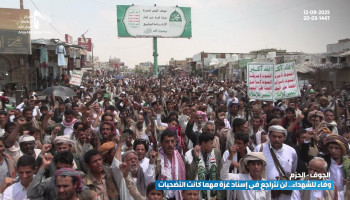 أبناء الجوف: ما يقدّمه اليمن من تضحيات هو جزء من معركة الأمة في مواجهة العدو الإسرائيلي