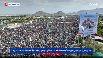 حرب الكيان الصهيوني على الإعلام اليمني: صنعاء تقاتل... بالصورة أيضاً