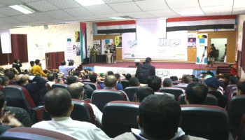 بدء أعمال المؤتمر الدولي الثالث للرسول الأعظم في صنعاء بمشاركة واسعة من داخل اليمن وخارجه