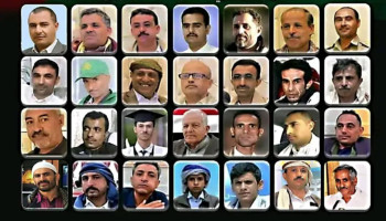 حكومة التغيير والبناء تنعي كوكبة من شهداء صدق الكلمة في العدوان على صحيفتيّ 26 سبتمبر واليمن
